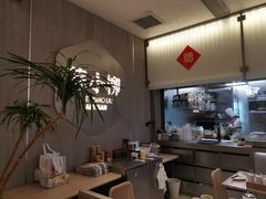 -苏小柳点心·手作小笼包(浦东嘉里城分院)