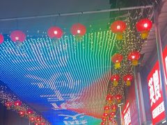 -蛤蟆街小区