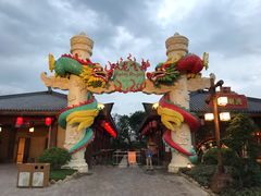 -广州融创文旅城