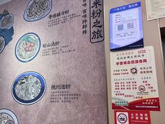 -粉观右江西鲜辣米粉(天地店)