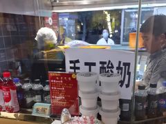 -顺明新疆风味餐厅(五一路店)