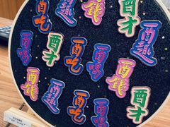 -二酉书店TOYOU BOOKS