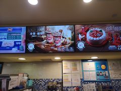 -DQ·蛋糕·冰淇淋(手工定制蛋糕长泰广场店)