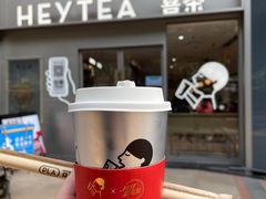 芝芝绿妍-喜茶(广州中山六路店)