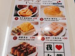 -九龙冰室(动漫星城店)