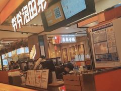 -爷爷不泡茶NOYEYENOTEA(武汉佰港城创始店)