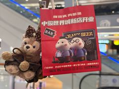 -胖哥俩肉蟹煲(福州仓山爱琴海店)