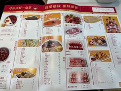 -傣妹火锅(四川北路店)