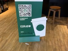 -星巴克臻选(沈阳万象城店)