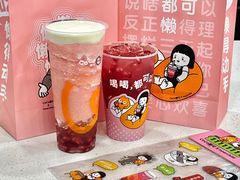 -CoCo都可(合生汇店)