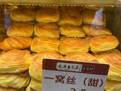 -太原面食店(解放路店)