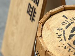 -2326 Coffee Roaster咖啡豆可选店(林肯公园店)