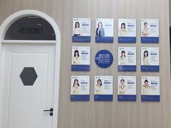 -优佳加感统·语言·注意力训练(江宸天街中心)