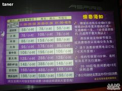 -凯乐会量贩KTV(国防大厦总店)