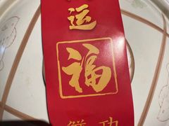 -新沸腾鱼乡(世贸天阶店)
