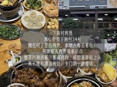 -清远站