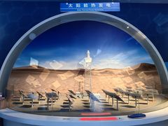 -中国杭州低碳科技馆