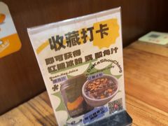 -缘生态云南菜·野生菌庭院餐厅(华侨城店)