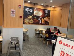 -永和大王(一口茶豆浆|花香豆更香·长寿路店)