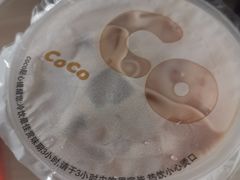-CoCo都可(合生汇店)