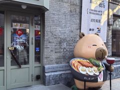 -仁义涵西餐·咖啡(中华巴洛克店)