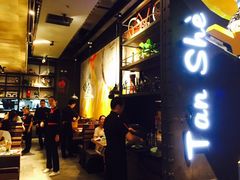 -炭舍干锅·烤鱼(扬名广场店)