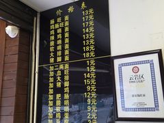 -蒋家肠旺面馆老店(合群路店)