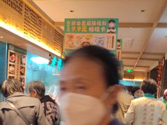 -老淮滨-蚌埠非遗小吃(淮河路店)