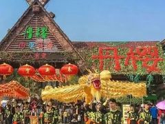 -丹樱生态园