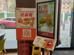 -德克士(安靖店)