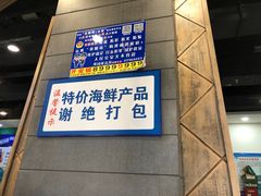 -楼外楼大刀肉传统火锅(西安大路店)