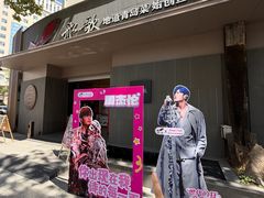 -船歌·鱼水饺青岛菜(闽江二路店)