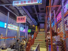 -入火韩国烤肉(凯旋广场店)