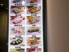 -米阿糯糕团•酒酿•甜品(莫愁店)