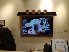 -厝内小眷村(新北万达店)
