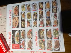 -老湘村·湖南土菜(天河维多利店)