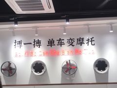 -华辉拉肠(广园店)