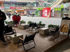 -树夏(金楠天街店)