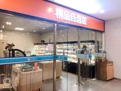 -北京舞蹈学院食堂