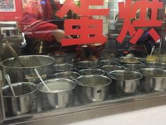 -贺记蛋烘糕(青羊第五分店)