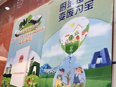 -张亮麻辣烫(尚都SOHO店)