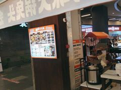 -今今转转自助小火锅(天祥广场店)