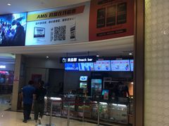 -AMG海上明珠影城(上海环球港RealDCinema店)