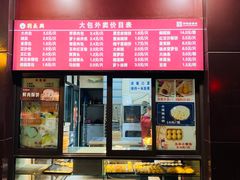 -刘长兴(逸仙桥店)