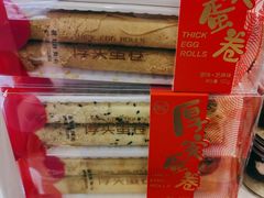 厚实蛋卷-85度C(苏州平江万达店)