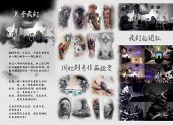 -周忆刺青原创设计定制