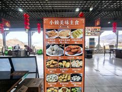 -小赖鱼馆