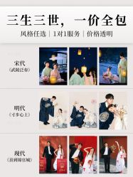 -雅云婚纱摄影工作室旗舰店