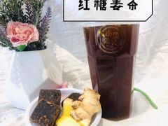 红糖姜茶-小鱼泡芙