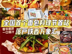 -沈阳铁西万象汇